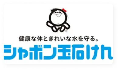 シャボン玉石けん