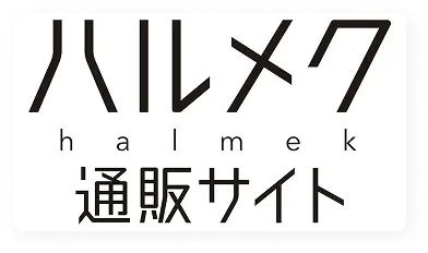 ハルメク