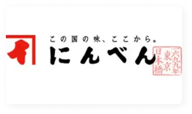 にんべん