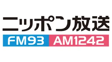 nipponbroadcast
